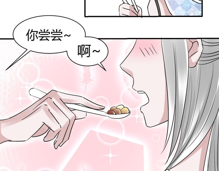 第19话 真实身份被发现了？