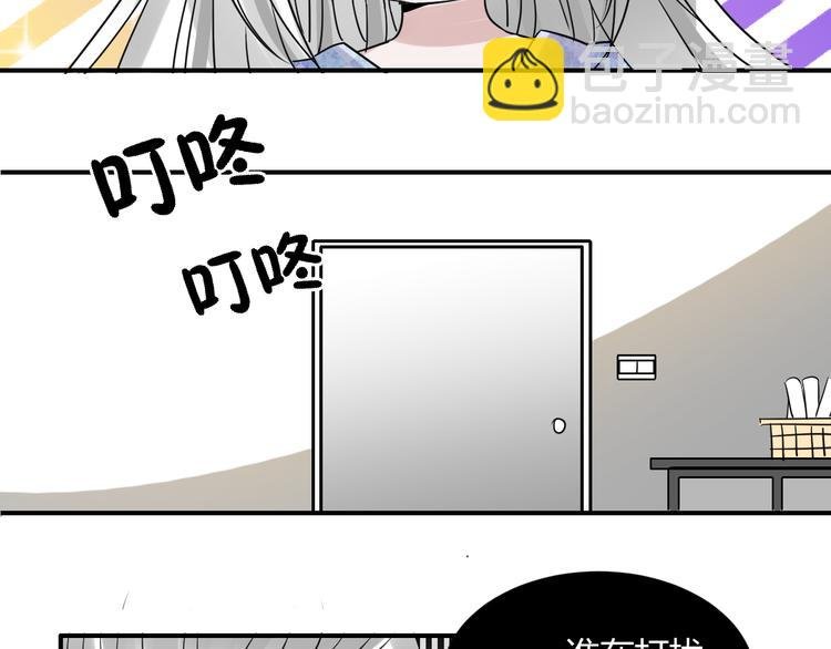 第19话 真实身份被发现了？