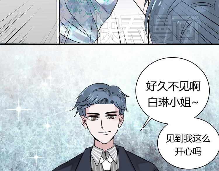第19话 真实身份被发现了？