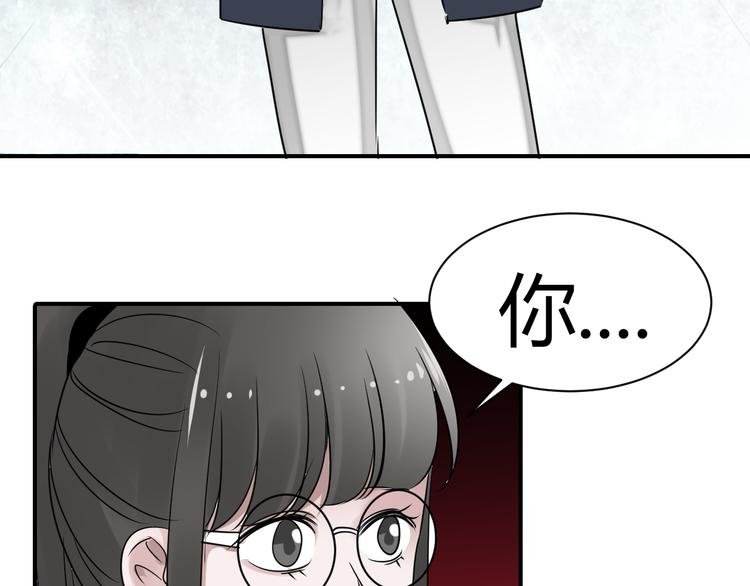 第19话 真实身份被发现了？