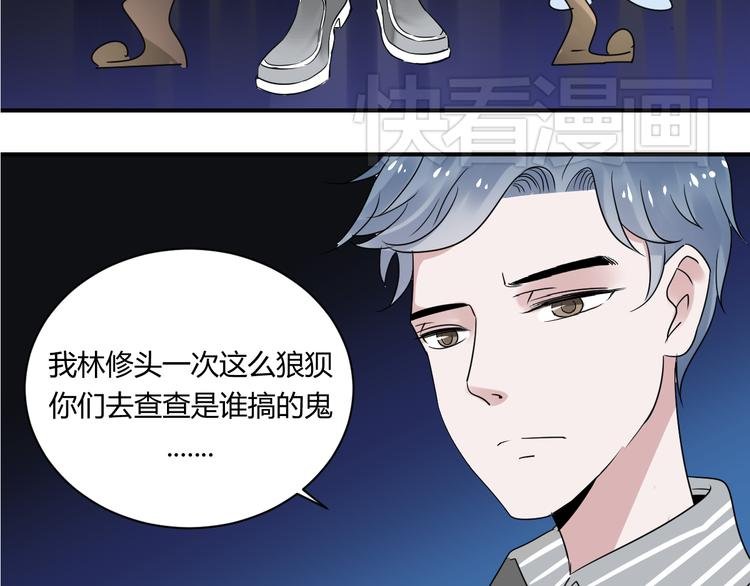 第18话 我们竟然接吻了？
