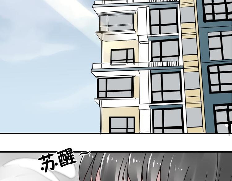 第18话 我们竟然接吻了？