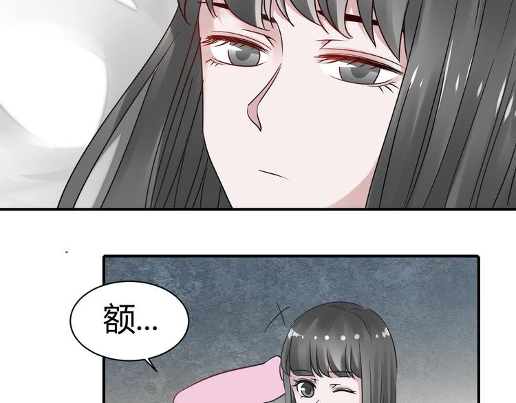 第18话 我们竟然接吻了？
