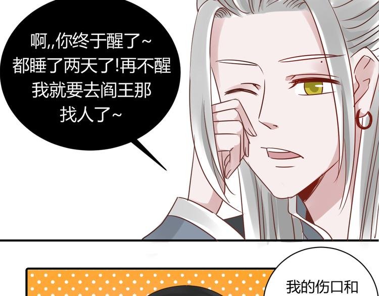 第18话 我们竟然接吻了？