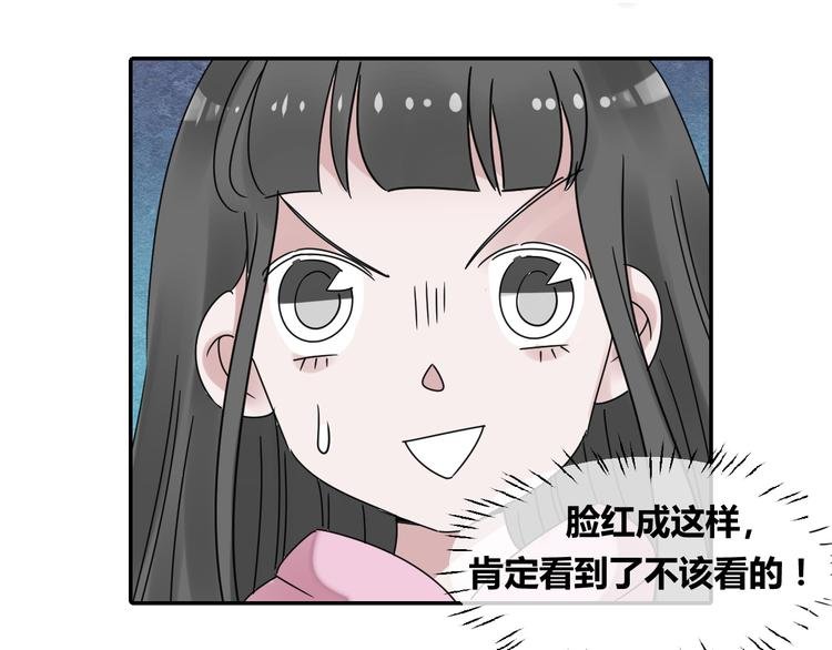 第18话 我们竟然接吻了？