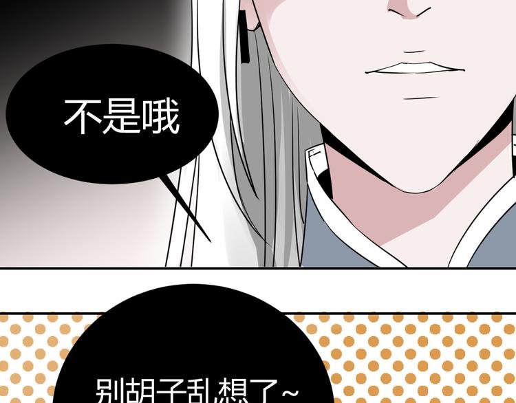 第18话 我们竟然接吻了？