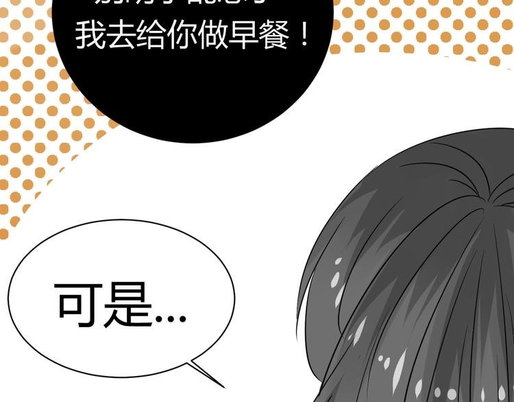 第18话 我们竟然接吻了？