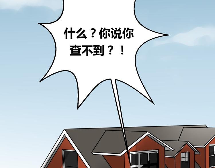 第18话 我们竟然接吻了？