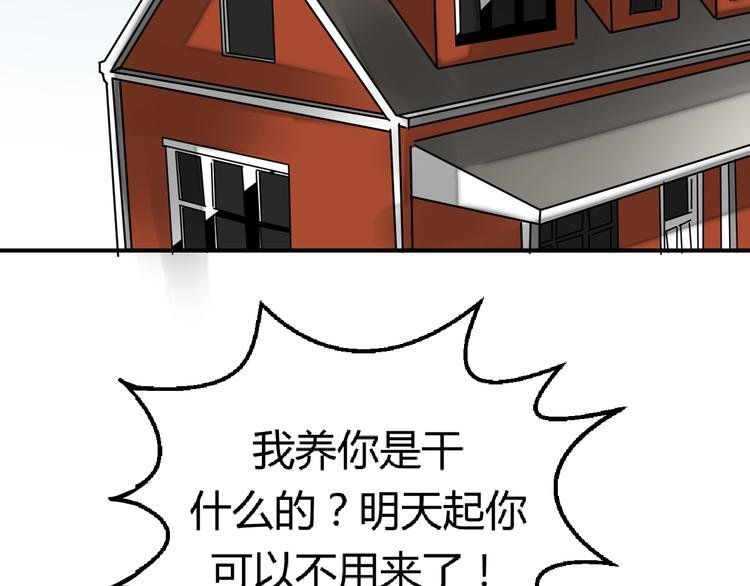 第18话 我们竟然接吻了？