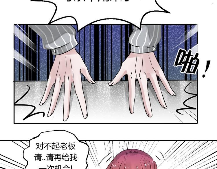 第18话 我们竟然接吻了？