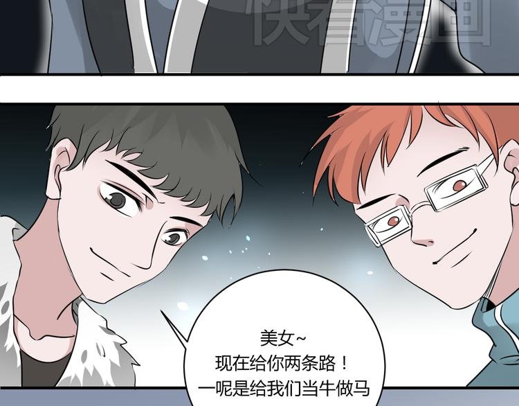 第17话 喜欢长发的我吗？