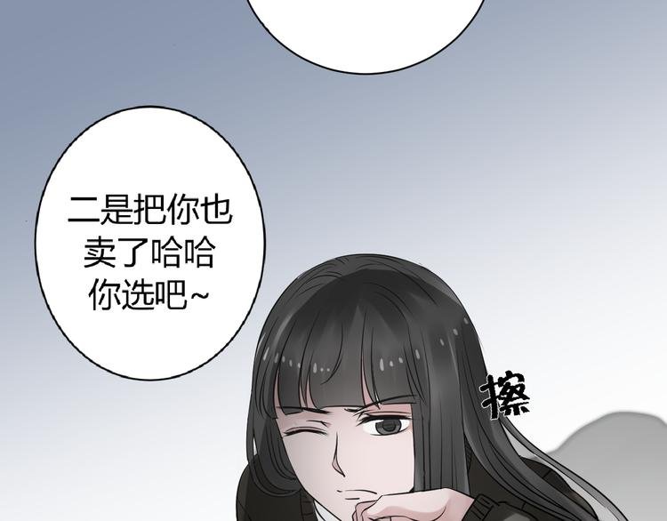 第17话 喜欢长发的我吗？
