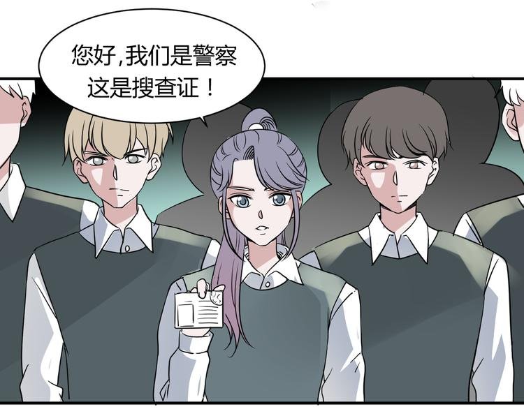 第17话 喜欢长发的我吗？