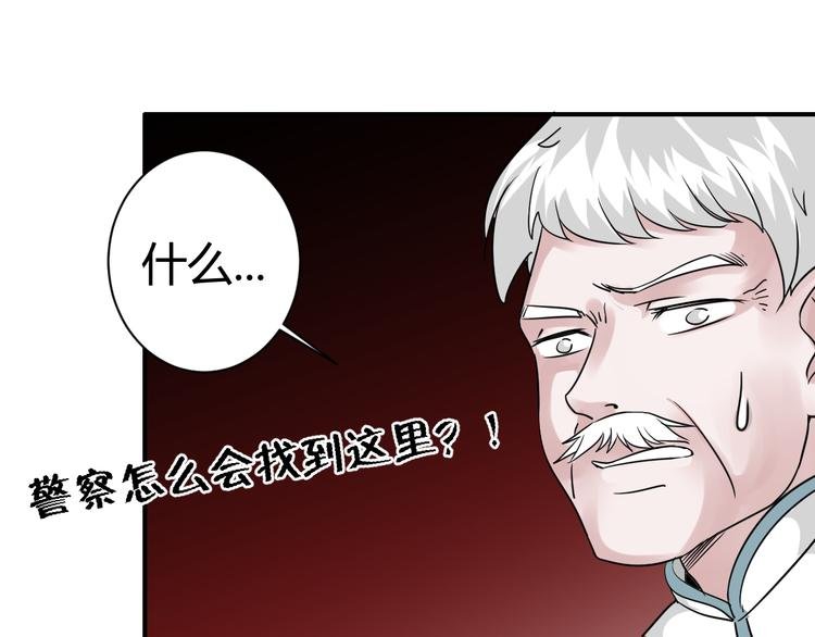 第17话 喜欢长发的我吗？