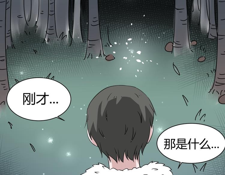 第17话 喜欢长发的我吗？