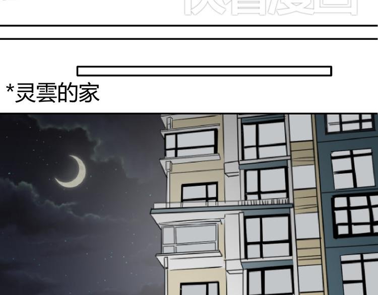 第17话 喜欢长发的我吗？