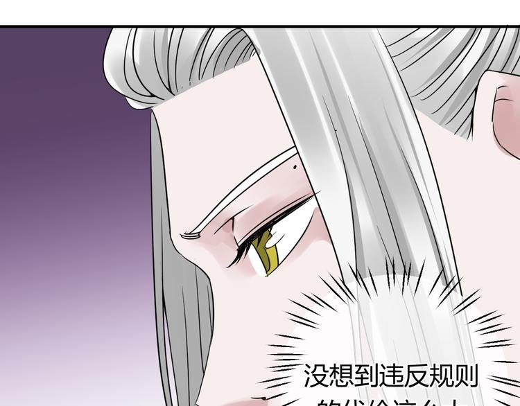 第17话 喜欢长发的我吗？