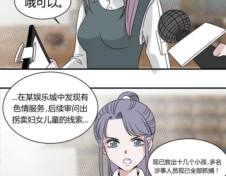 第17话 喜欢长发的我吗？