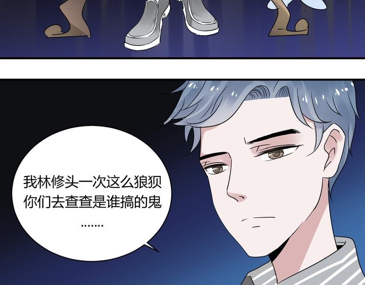 第17话 喜欢长发的我吗？