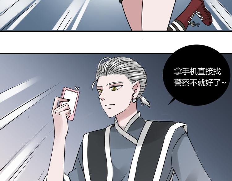 第16话 直捣人贩巢穴！