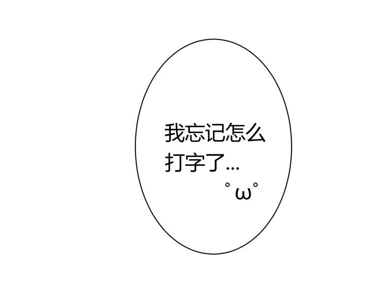 第16话 直捣人贩巢穴！