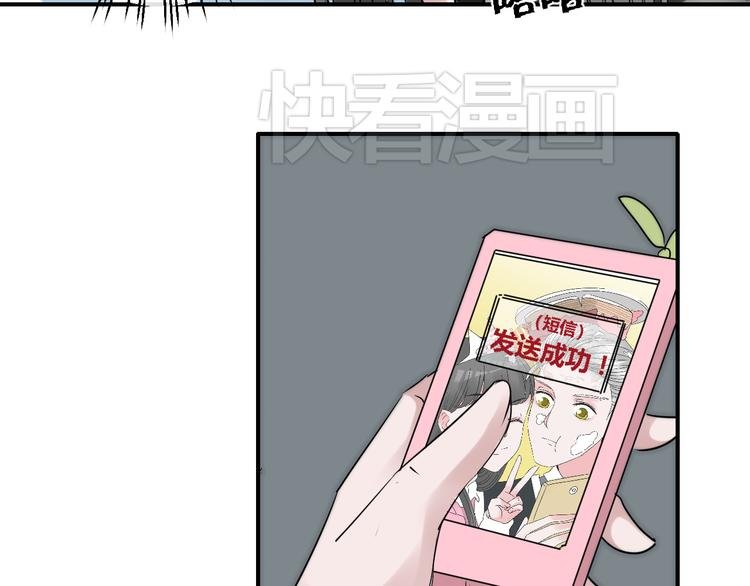 第16话 直捣人贩巢穴！