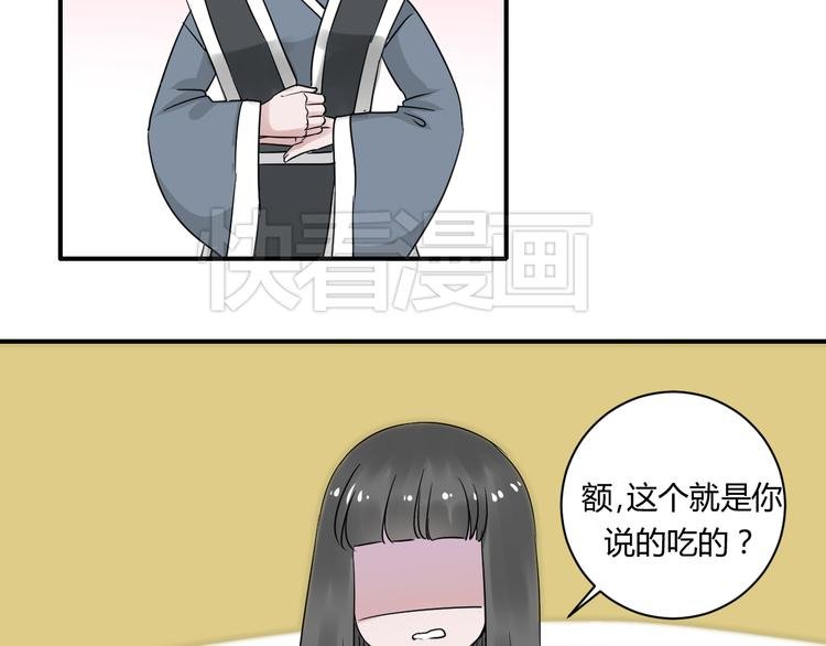 第16话 直捣人贩巢穴！