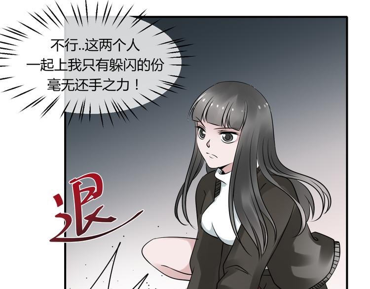 第16话 直捣人贩巢穴！