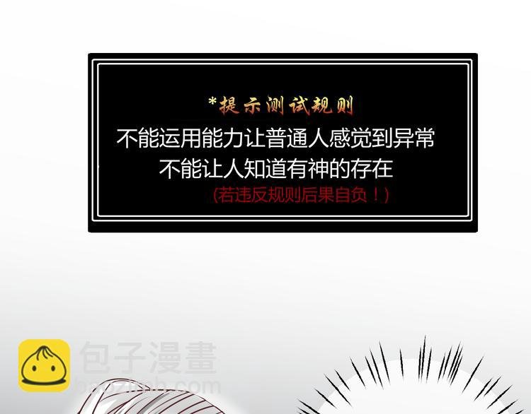 第16话 直捣人贩巢穴！