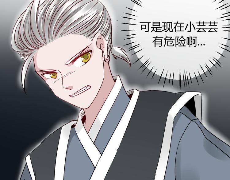 第16话 直捣人贩巢穴！