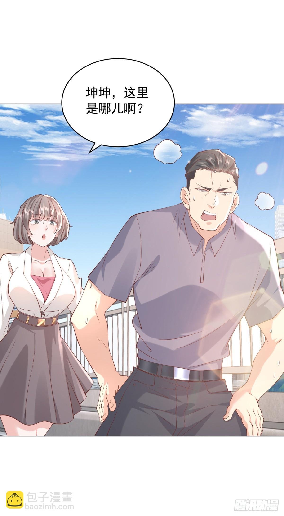 第9话 喜提老同学差评一个