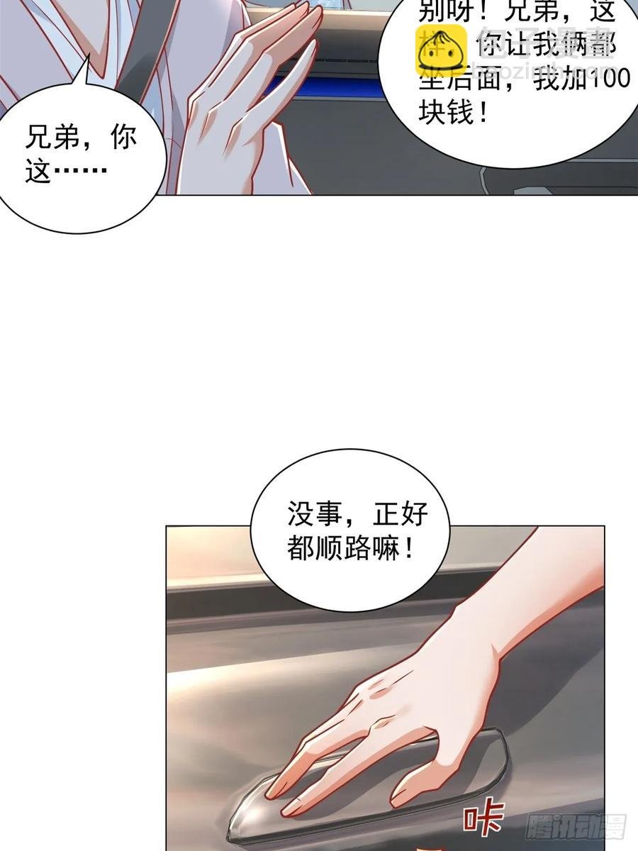 第99话 资助小女孩