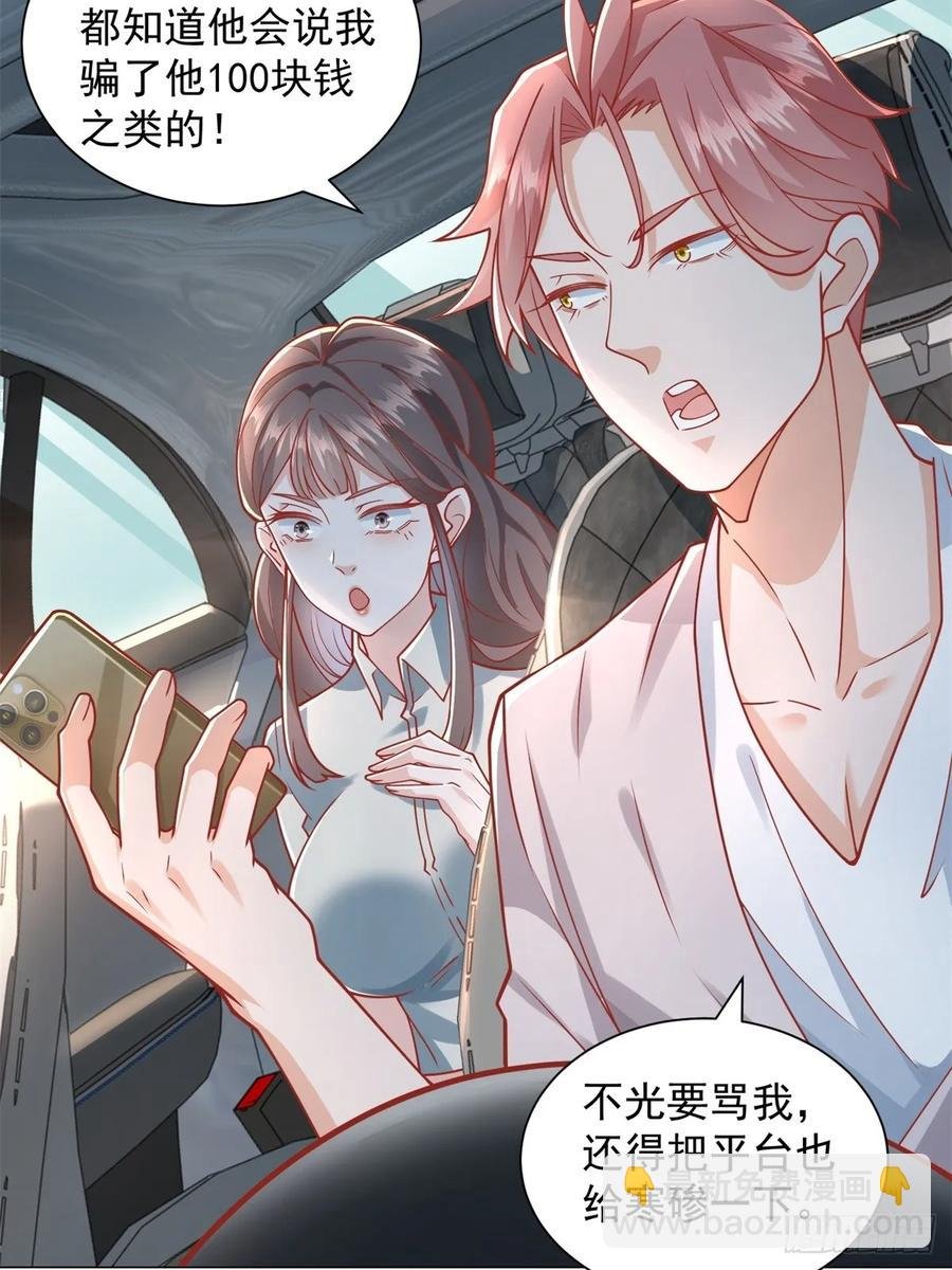 第99话 资助小女孩