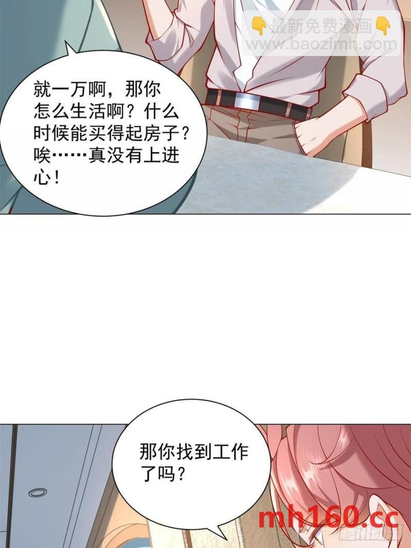 第101话 谋夺家产