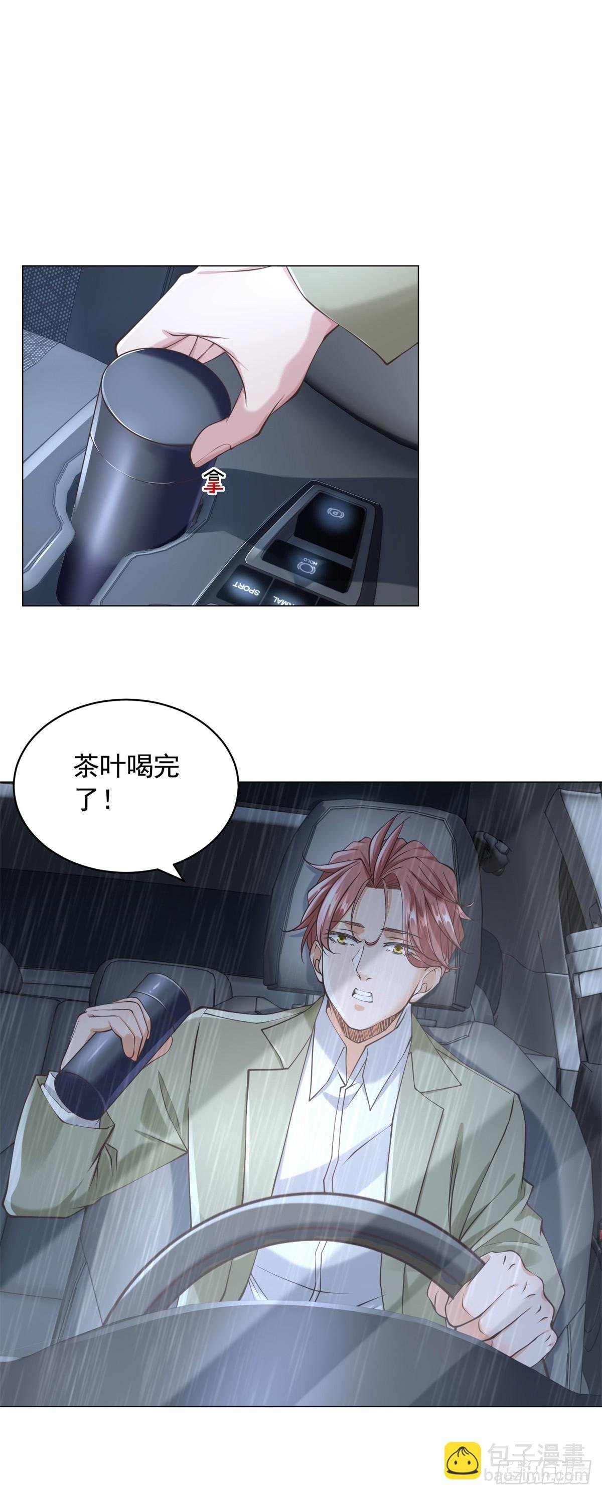 第10话 什么车可以开上楼