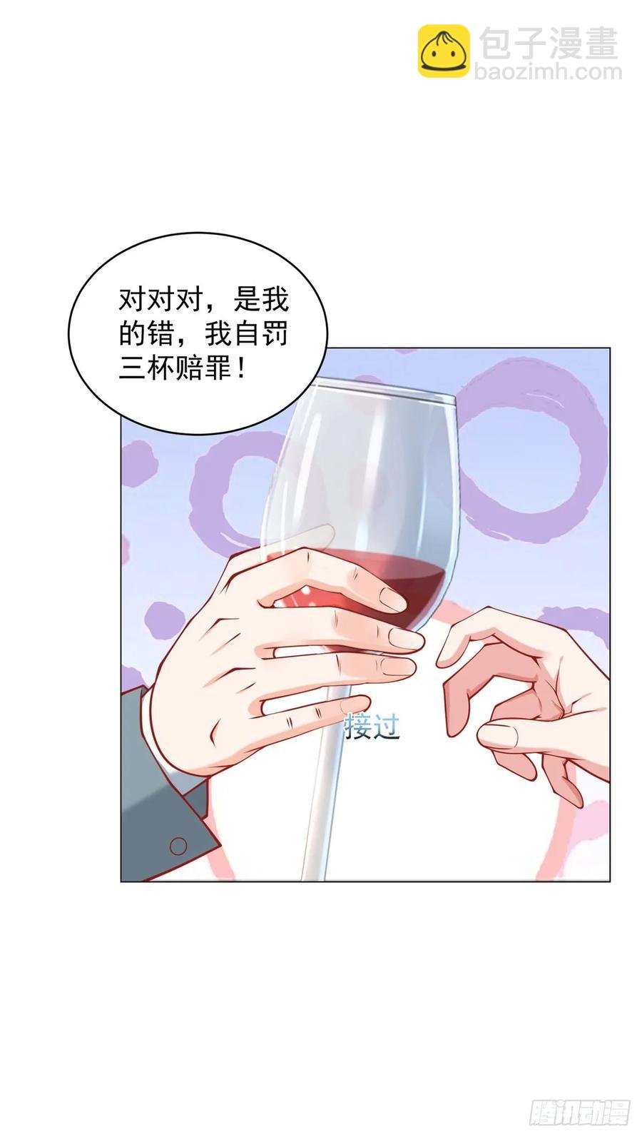 第111话 不愧是我的偶像
