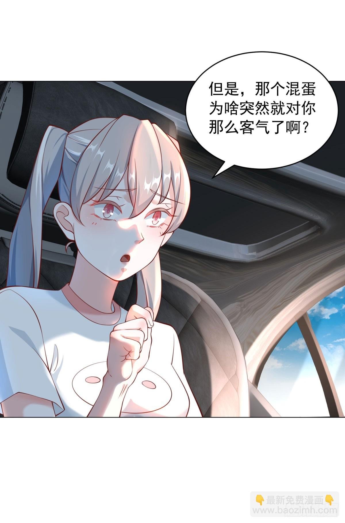 第19话 砸车的人排着队来