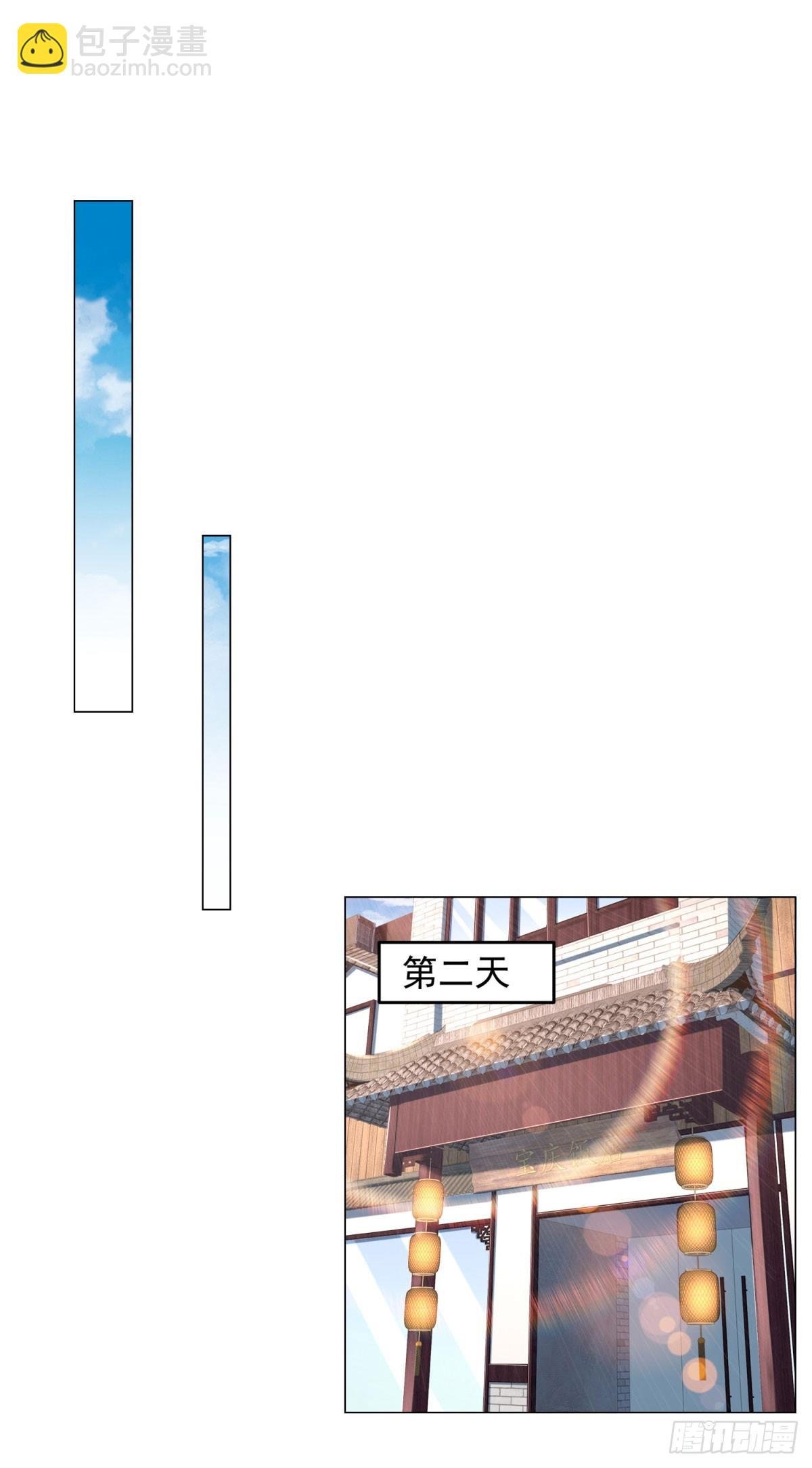 第24话 谁都救不了你
