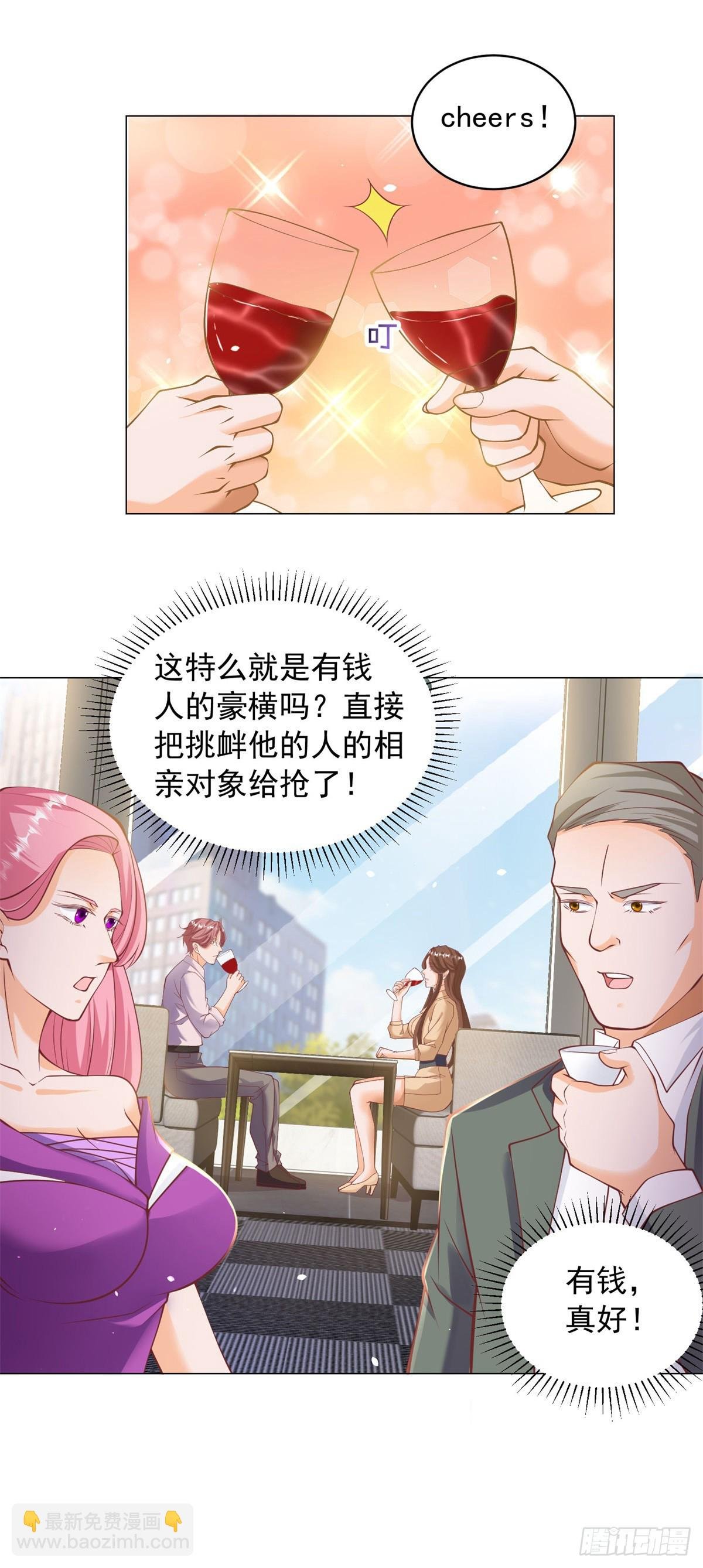 第4话 第一次见面的亲吻