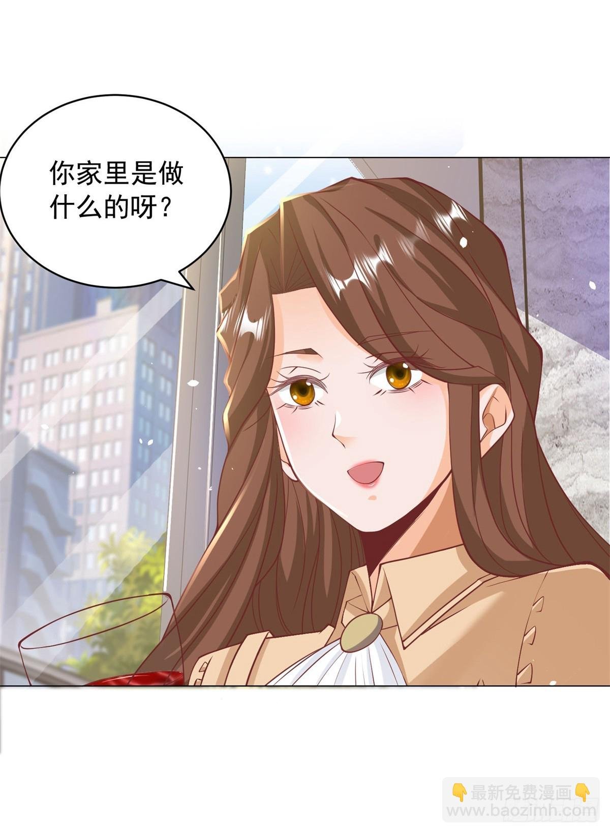 第4话 第一次见面的亲吻