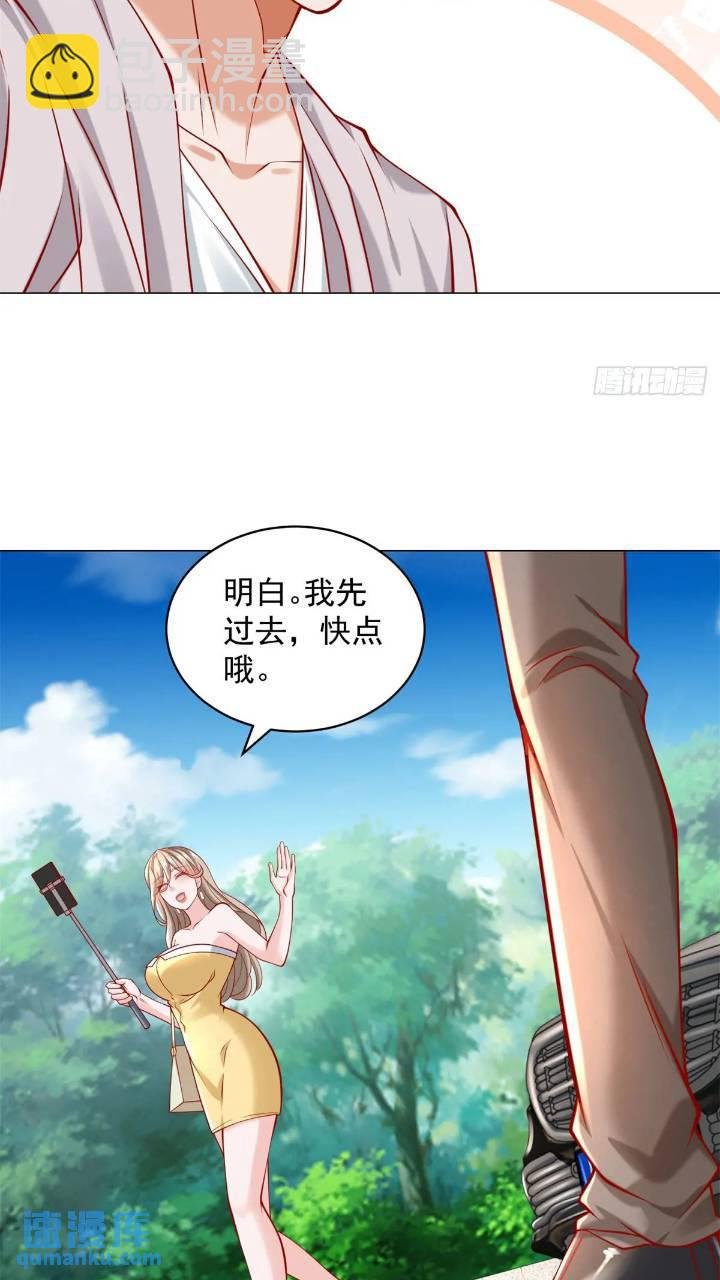 第63话 投诉反投诉