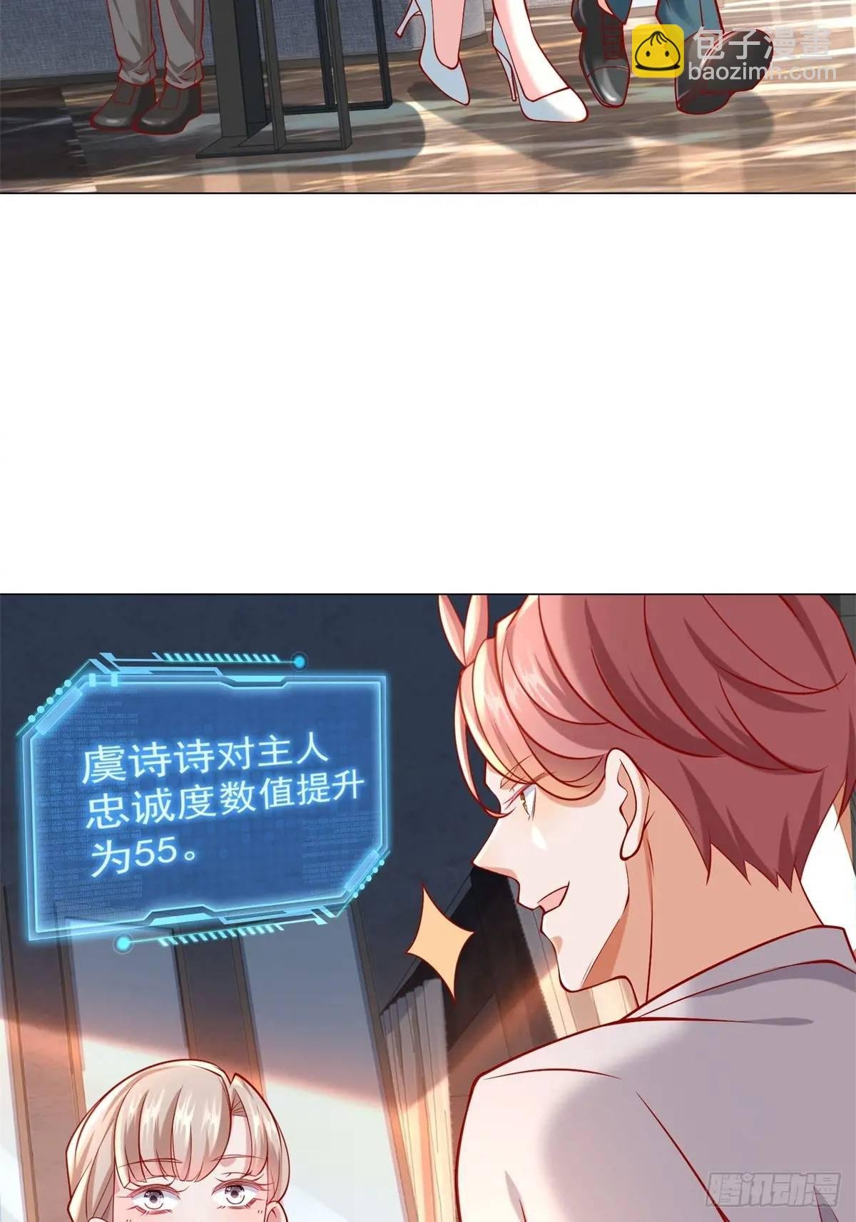 第68话 有你没有我
