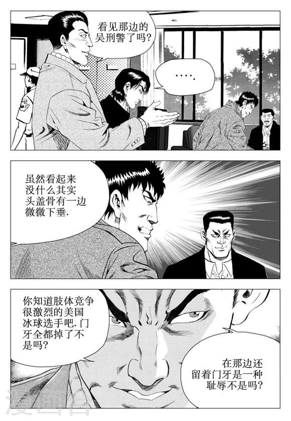 第54话