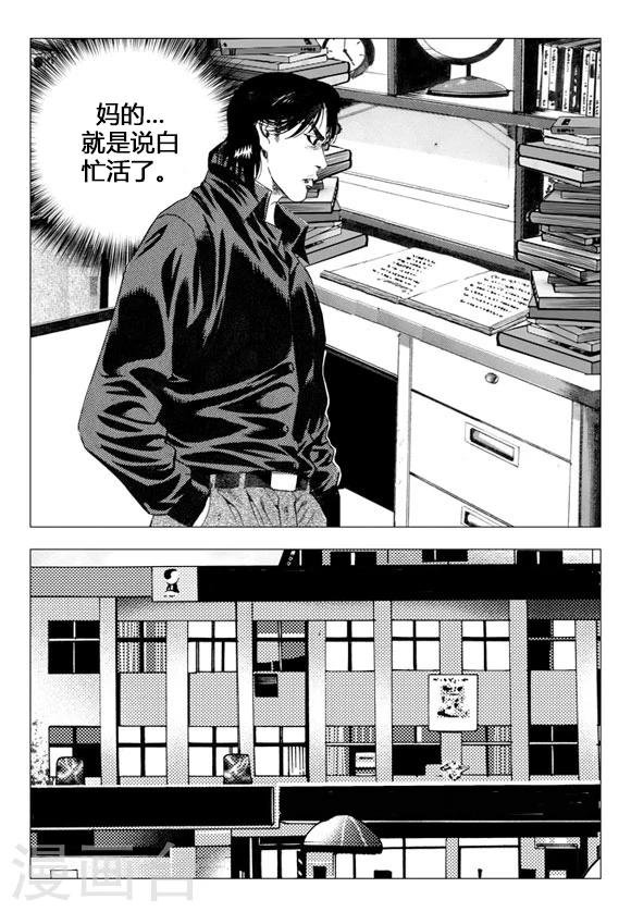第70话