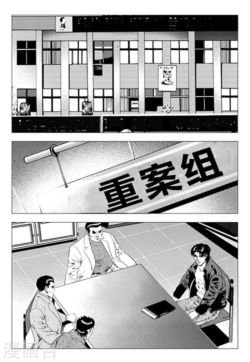第71话