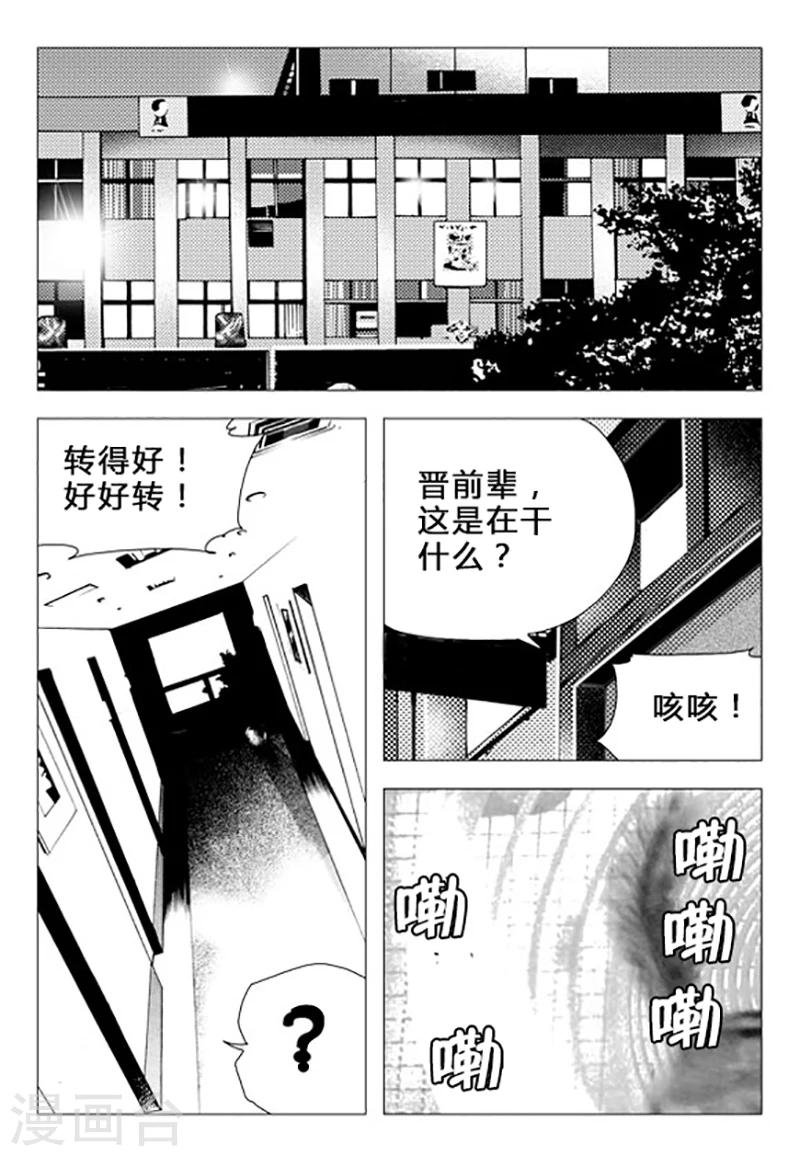 第71话