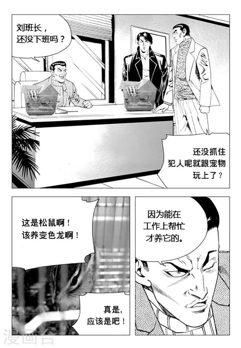 第71话