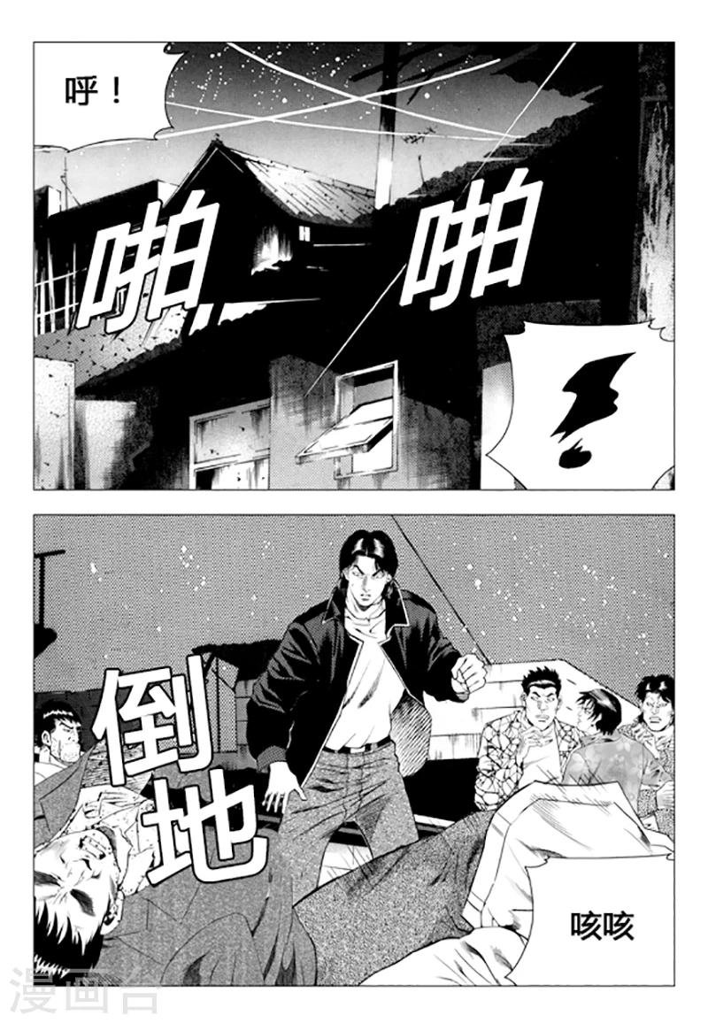 第84话