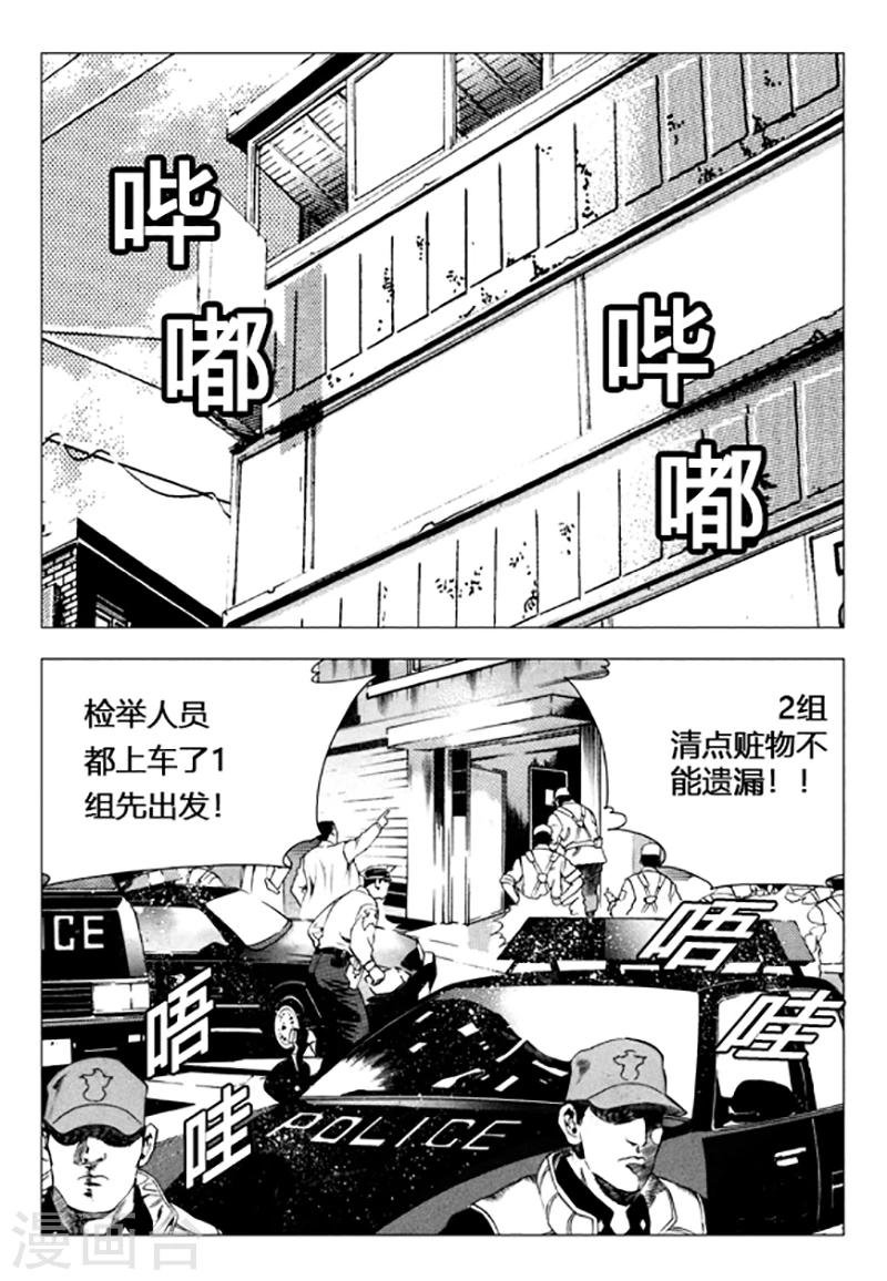 第88话