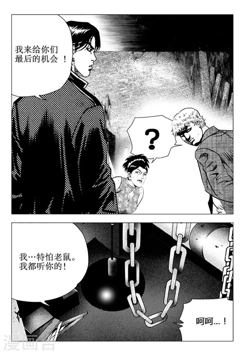 第97话